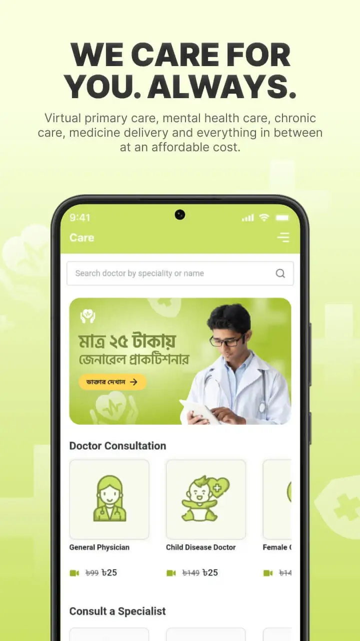 MyBL screenshot
