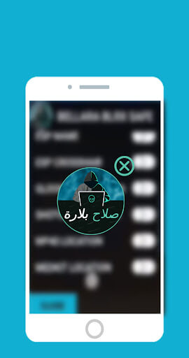 BLRX Injector screenshot