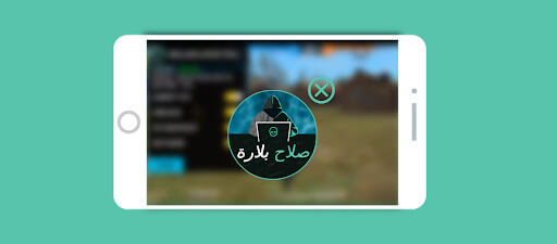 BLRX Injector screenshot