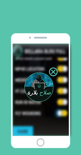 BLRX Injector screenshot