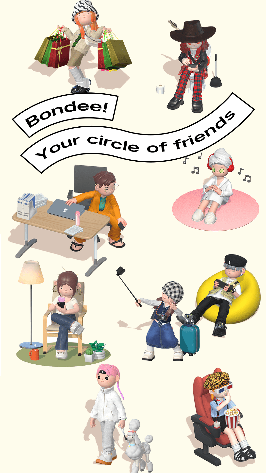 Bondee screenshot