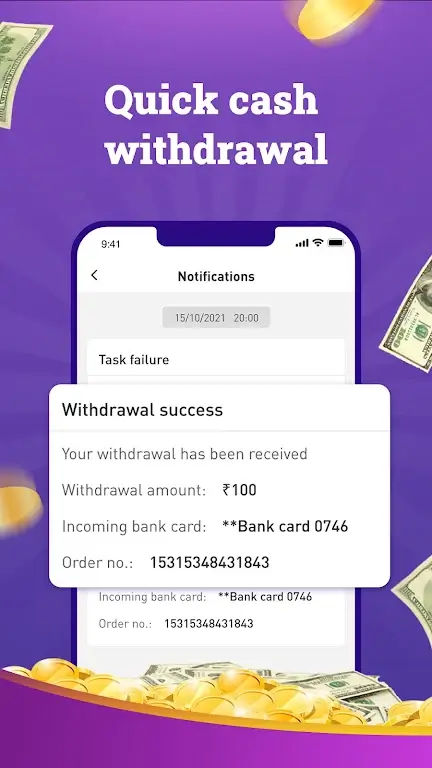 EZMoney screenshot