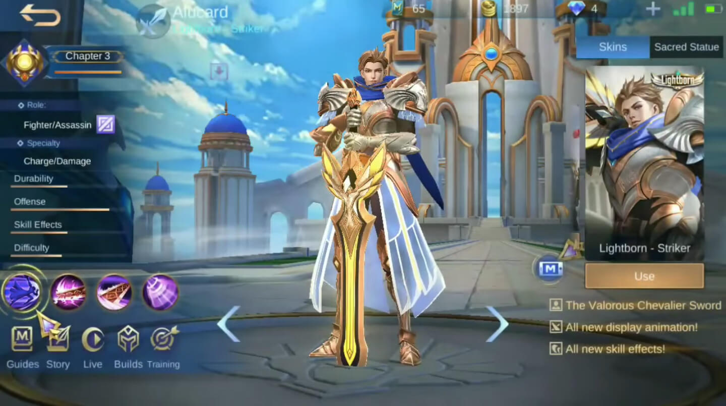 IMLS screenshot