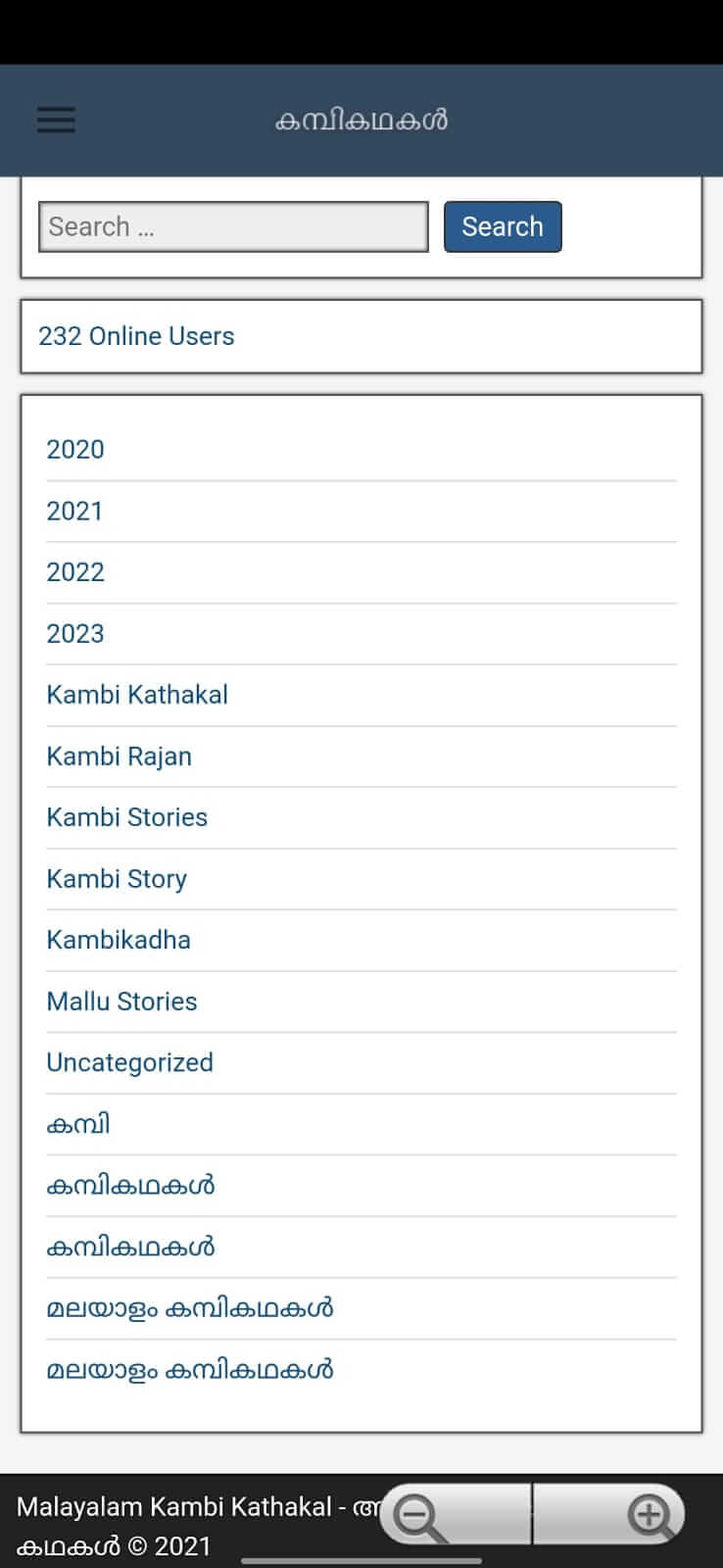 Kambi Kathakal screenshot