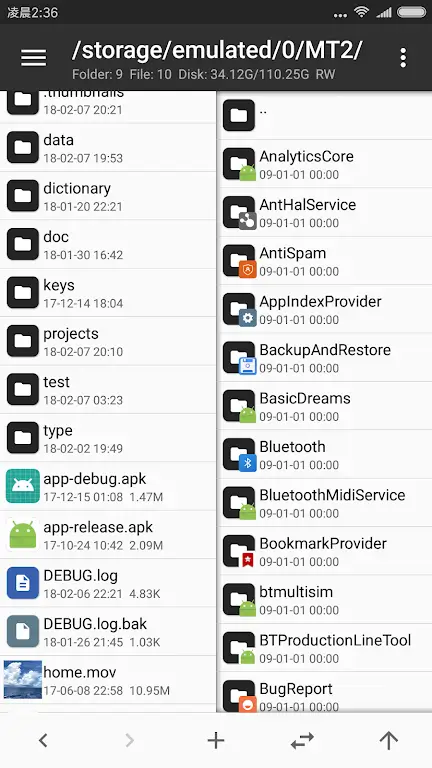 MT Manager screenshot