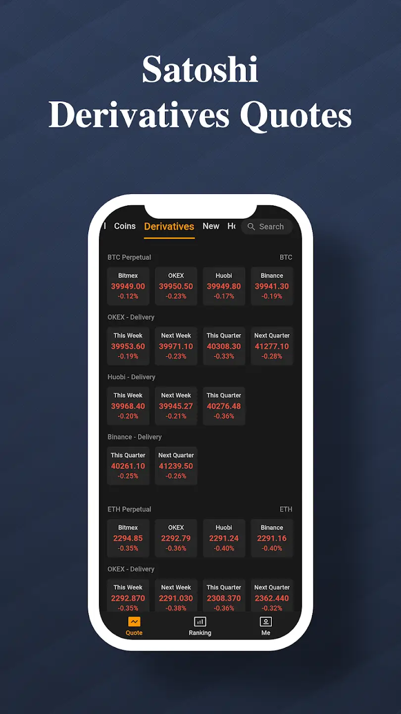 Satoshi screenshot